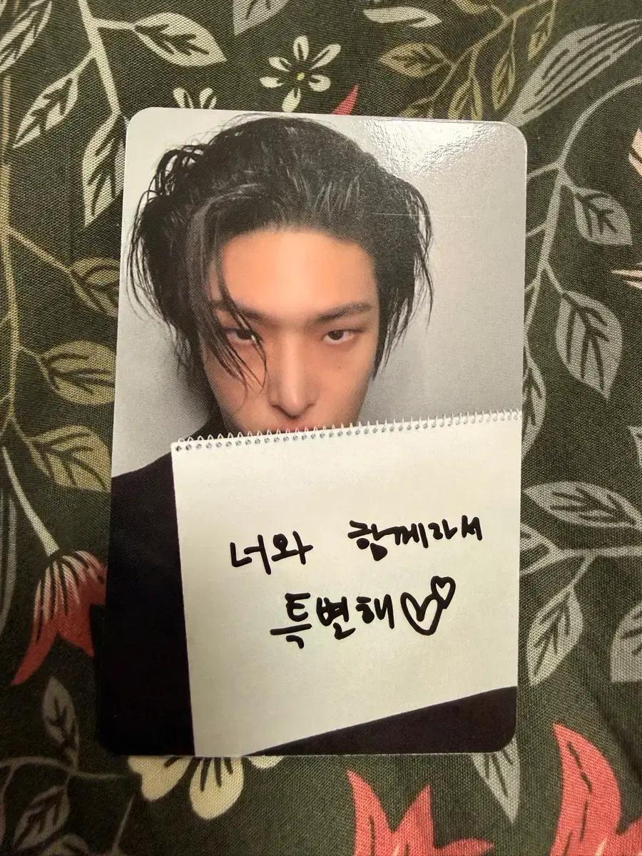 에이티즈 골든아워 파트4 애플뮤직 러브레터