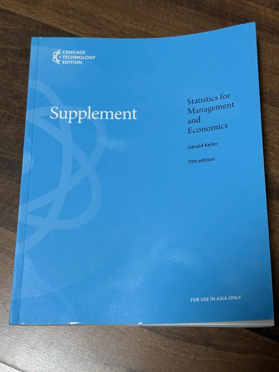 경영 경제 통계학 Statistics 11판 Supplement