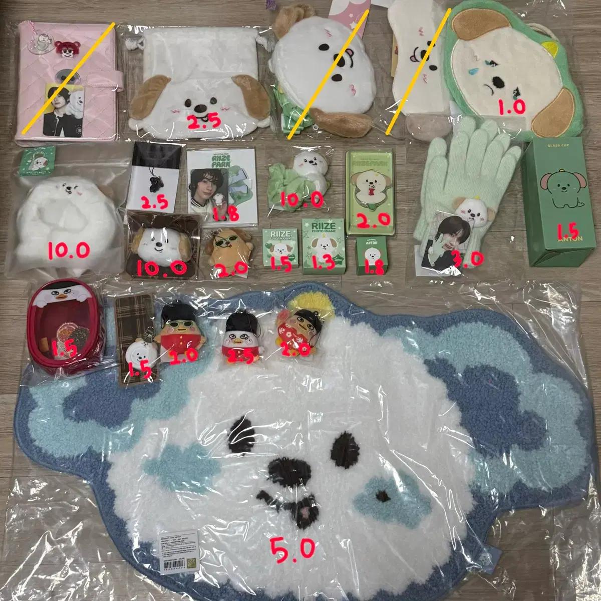 라이즈 리라즈 똘병 멍룡이 양도