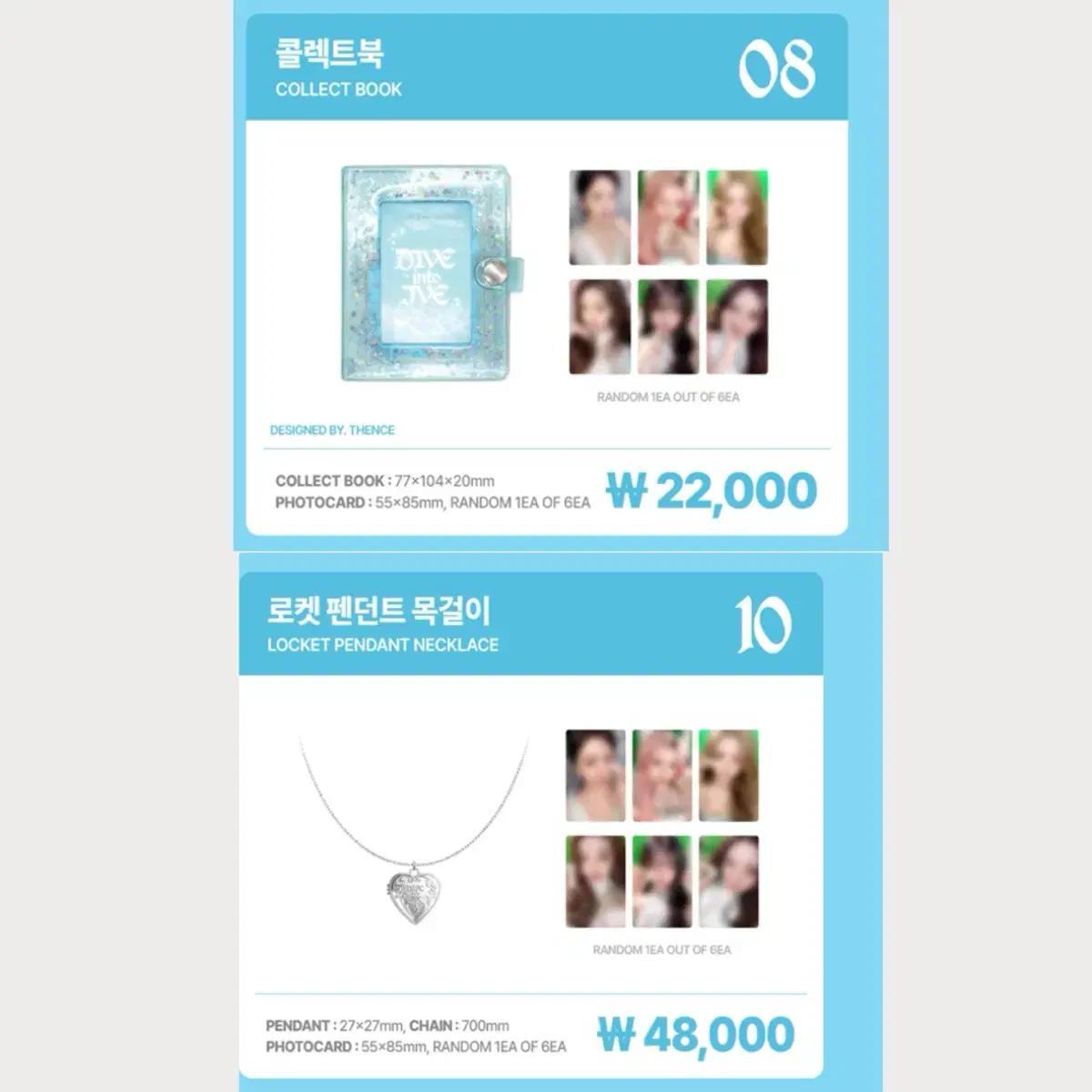 아이브 팬콘 엠디 MD 콜렉트북 목걸이 분철 양도