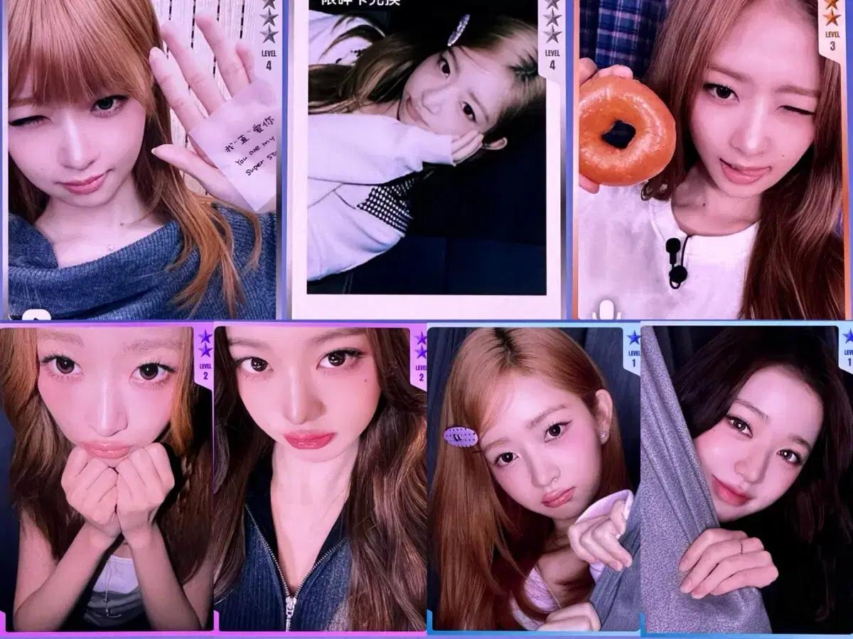 아이브 QQ뮤직