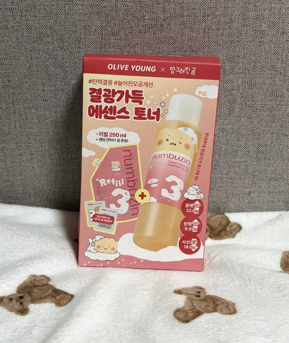 넘버즈인 에센스 토너 새상품