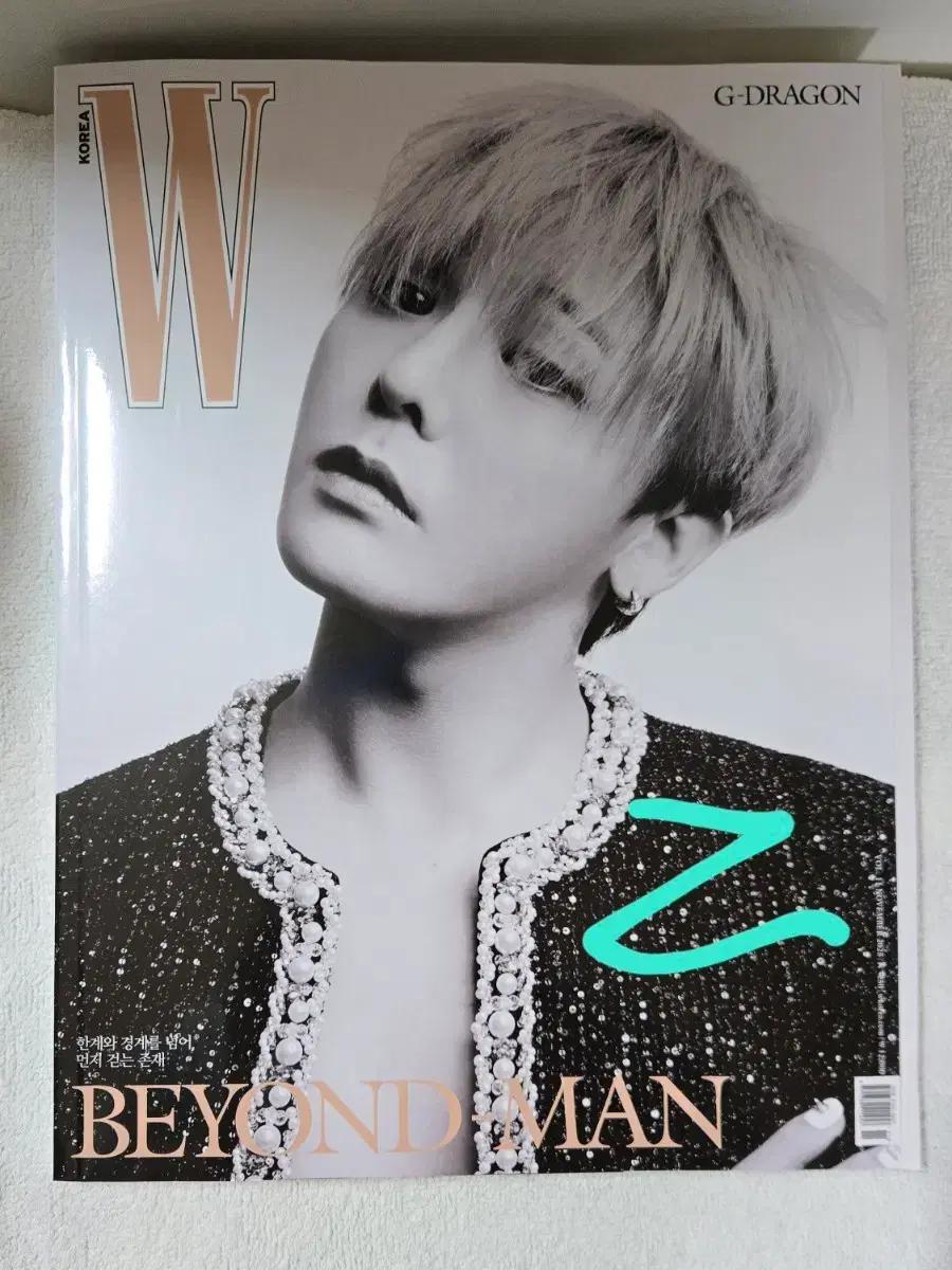 W Korea 지드래곤 G-DRAGON 화보 잡지