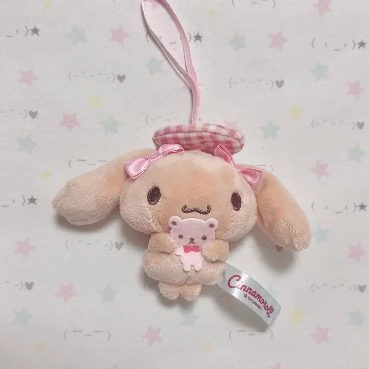 산리오 시나모롤 모카 곰과함께 인형 마스코트