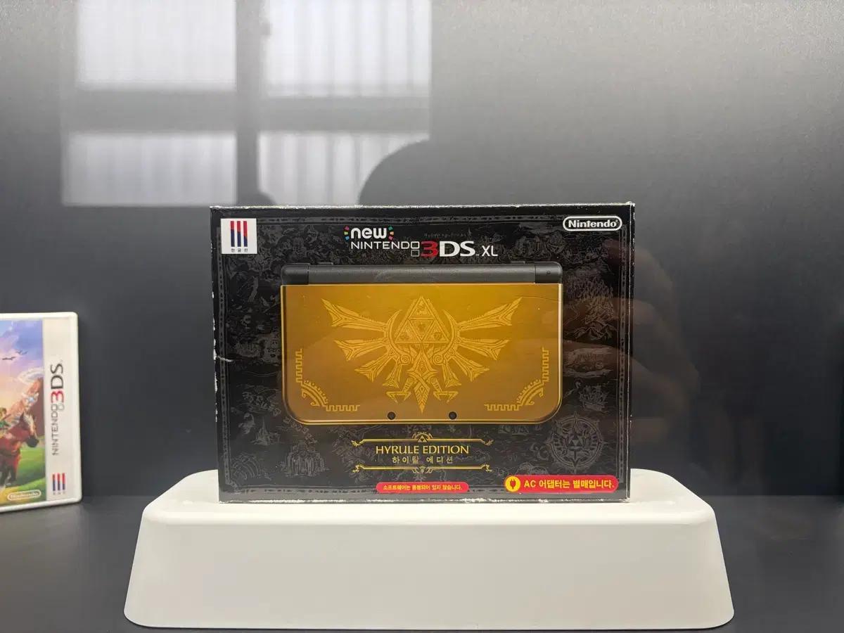 닌텐도 new 3ds xl 젤다 하이랄 에디션(이번주까지만 판매)