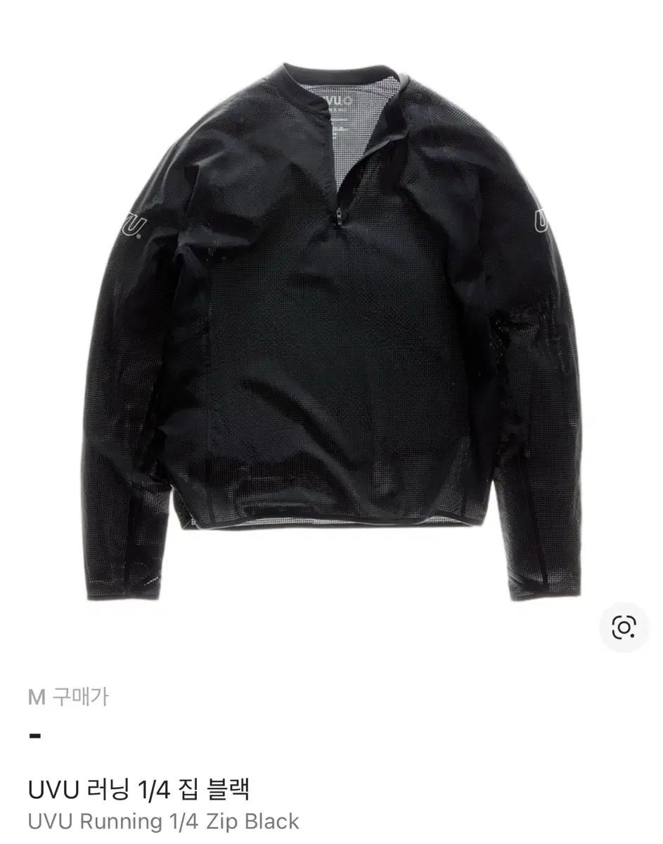 UVU 러닝 1/4 집업 블랙 삽니다