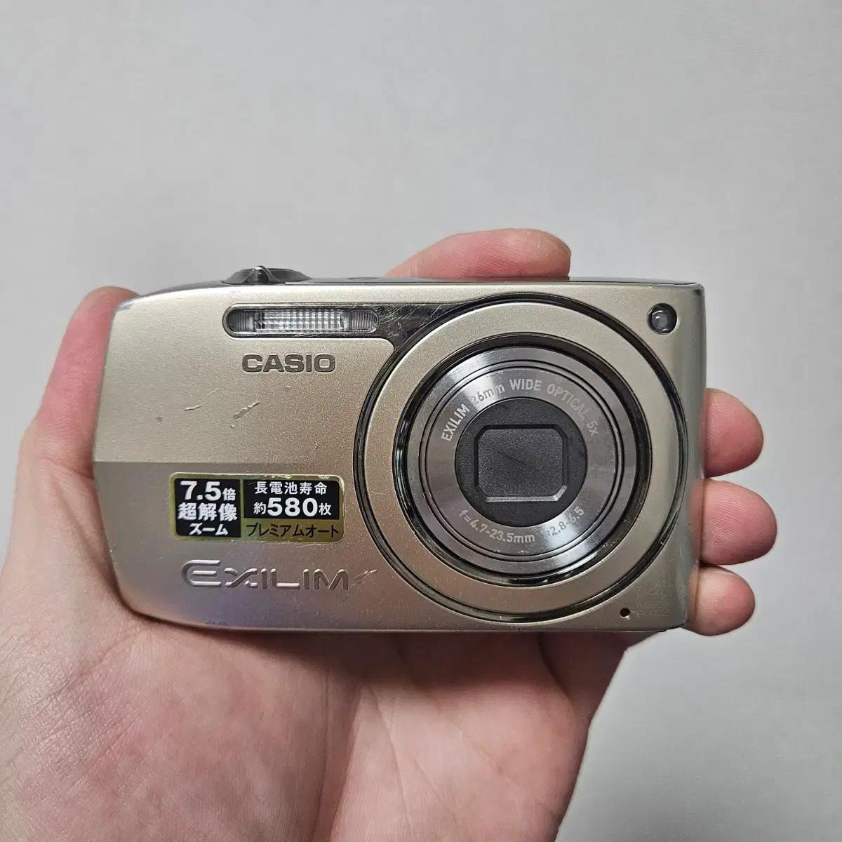 (아일릿 모카 디카) 카시오 엑슬림 EX-Z2300 골드 (액정하자)