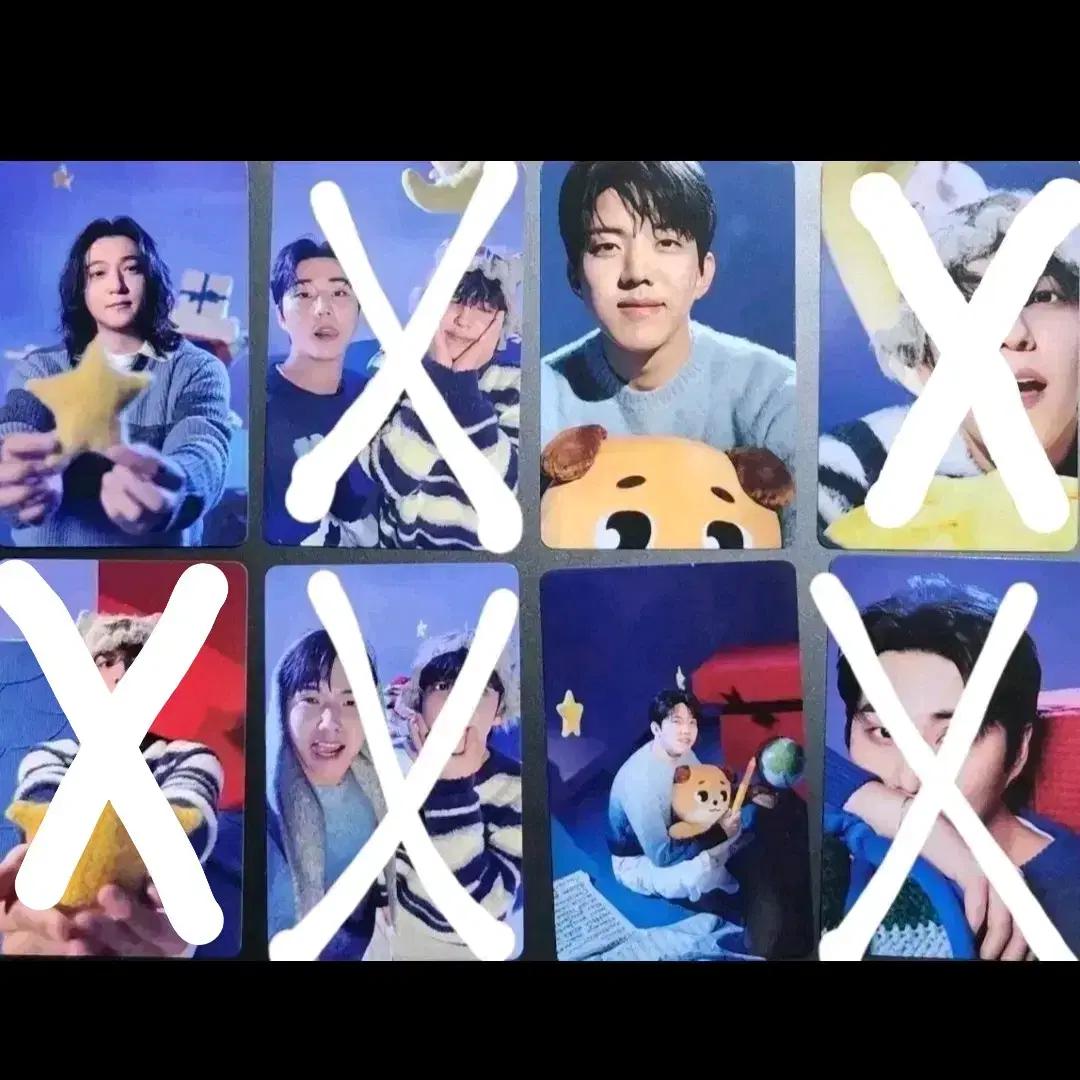 데이식스 클콘 트레카 양도