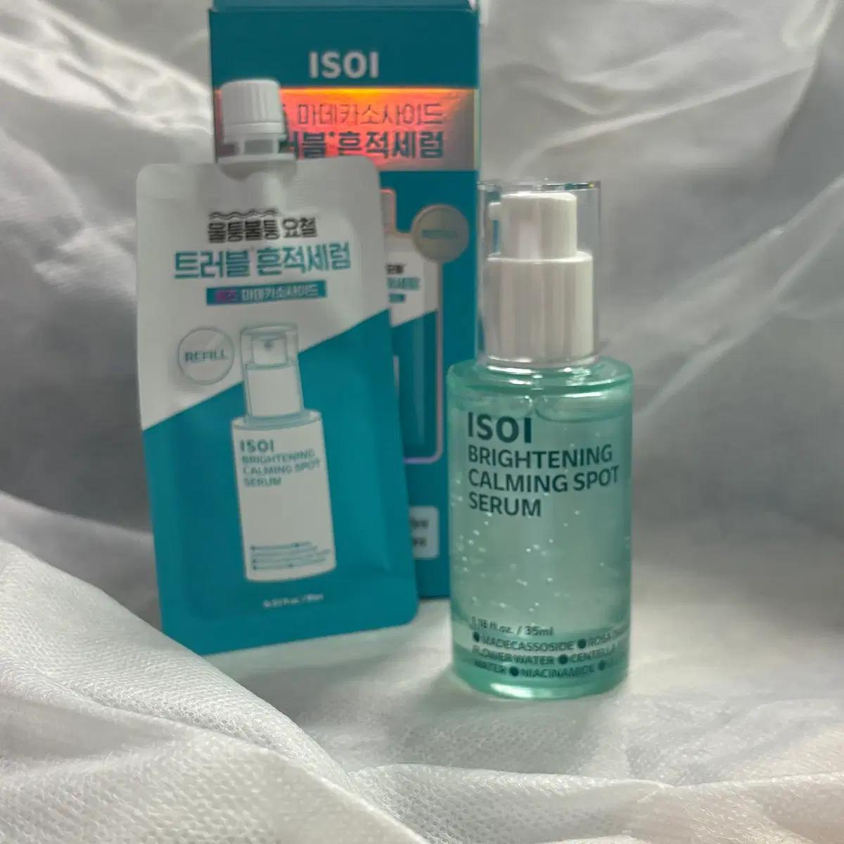 아이소이 브라이트닝 카밍 스팟 세럼 35ml 기획