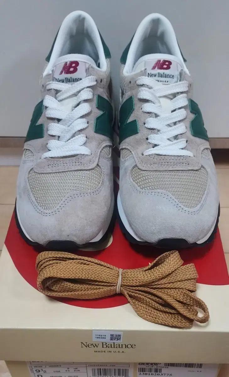 (275)뉴발란스 990V1 탄 그레이