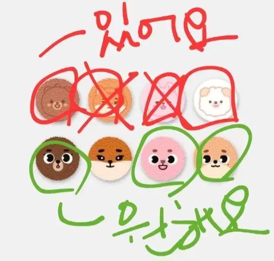 데이식스 데니멀즈 랜덤 부클뱃지 교환