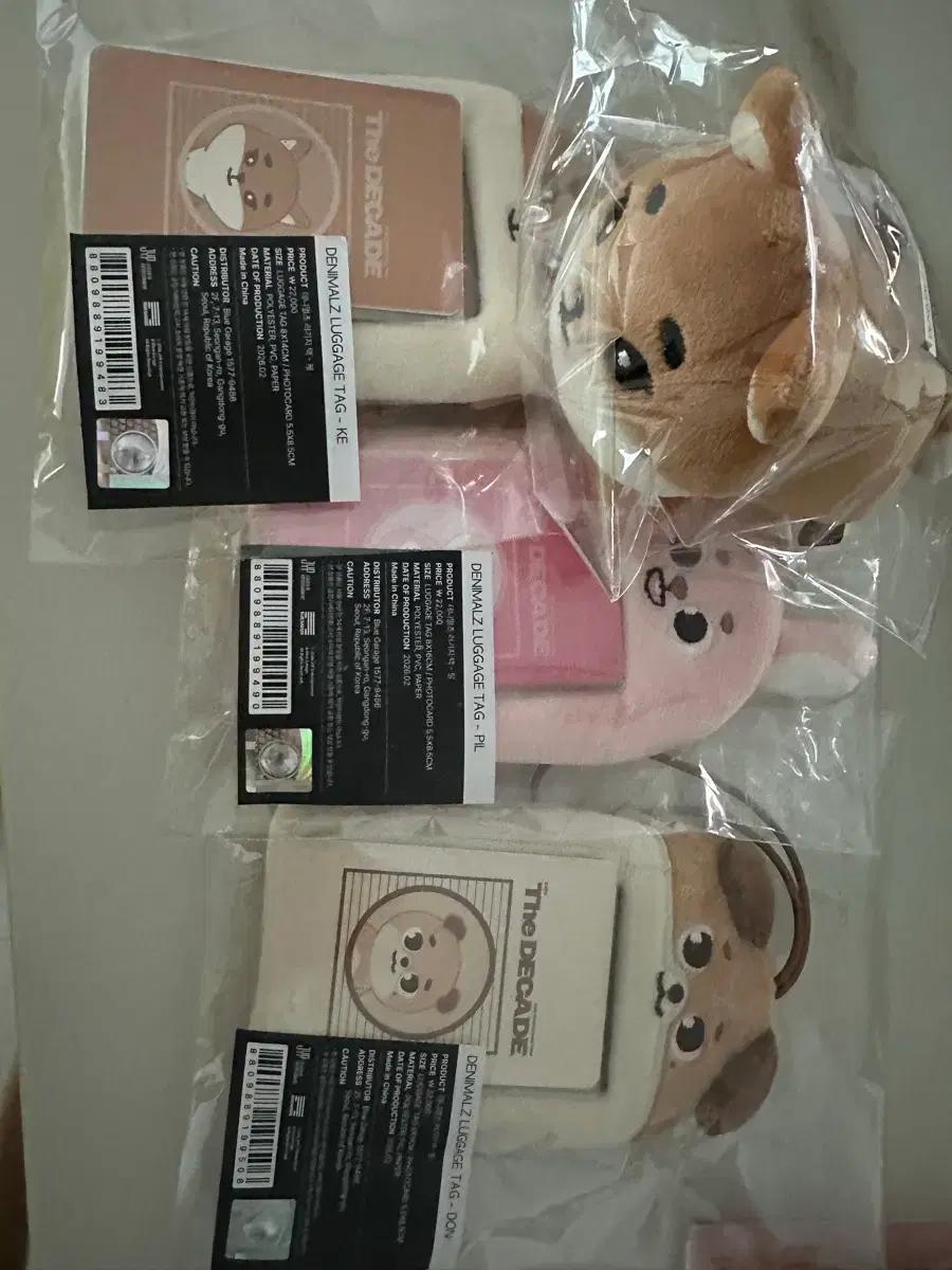 원가양도)데이식스 러기지택