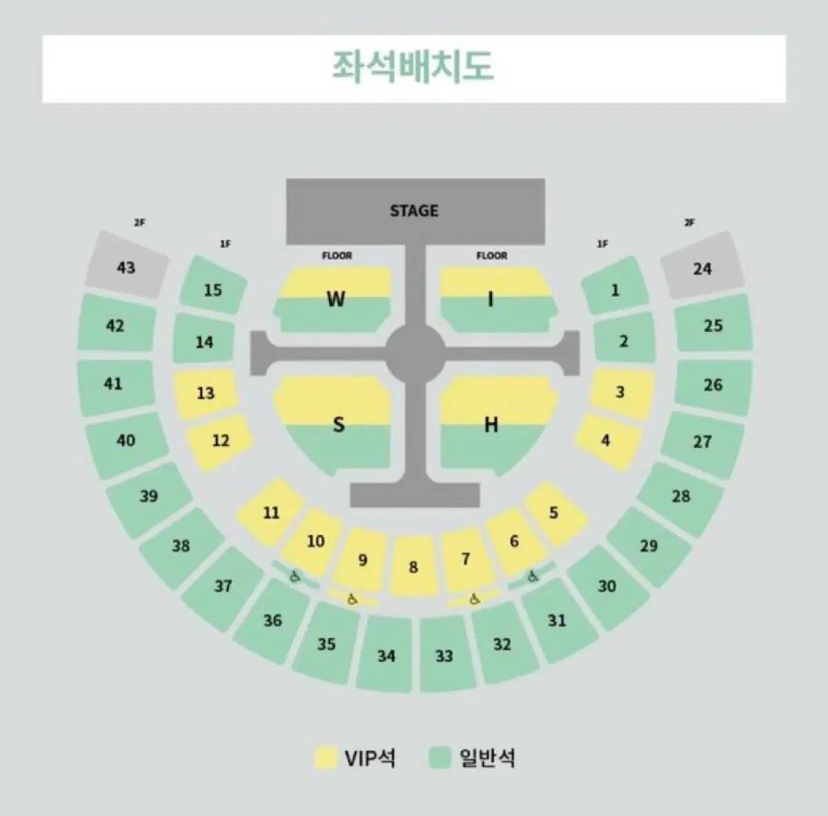 엔시티위시 w구역 300번대