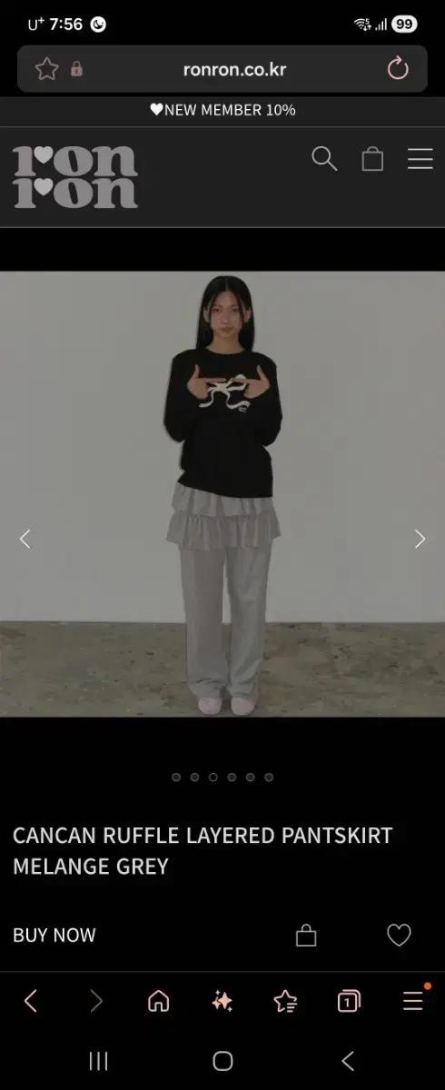 론론 캉캉 스커트 팬츠 멜란지 그레이