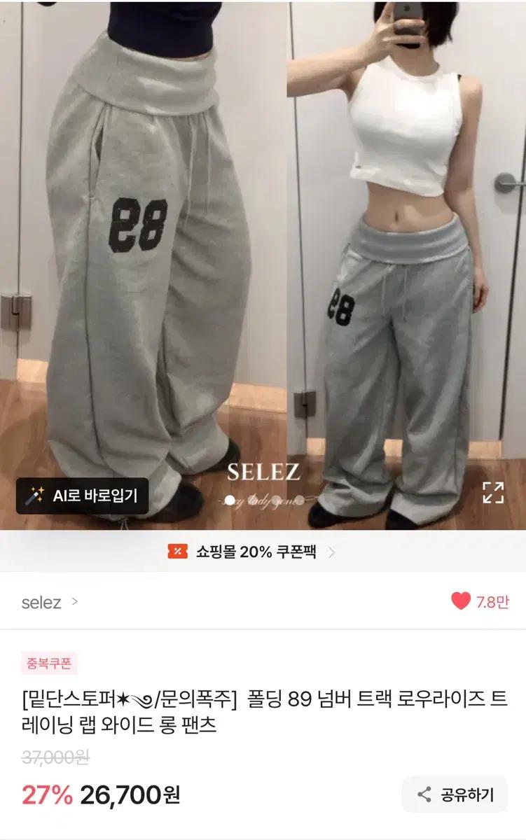 로우라이즈 트레이닝 팬츠 그레이