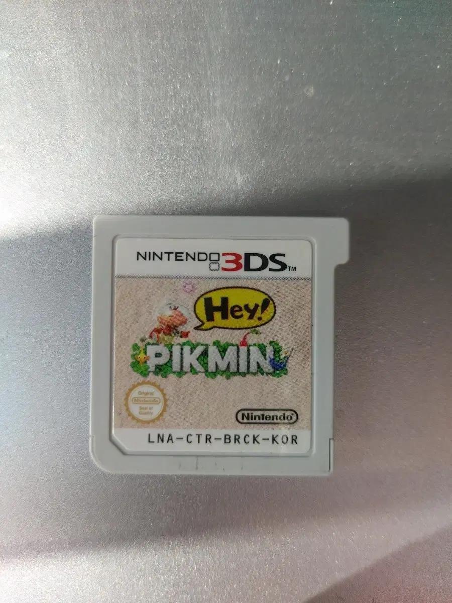 닌텐도 3DS 헤이 피크민 알칩
