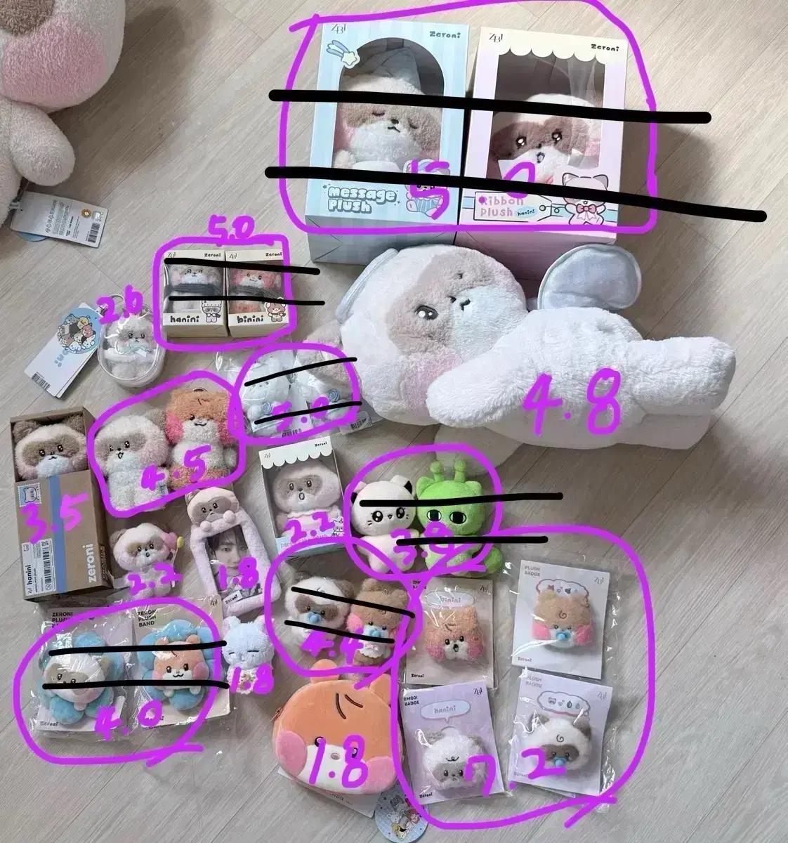 제베원 하니니 비니니 프린스 제로니, 윈터 남친 ,엔젤 제로니