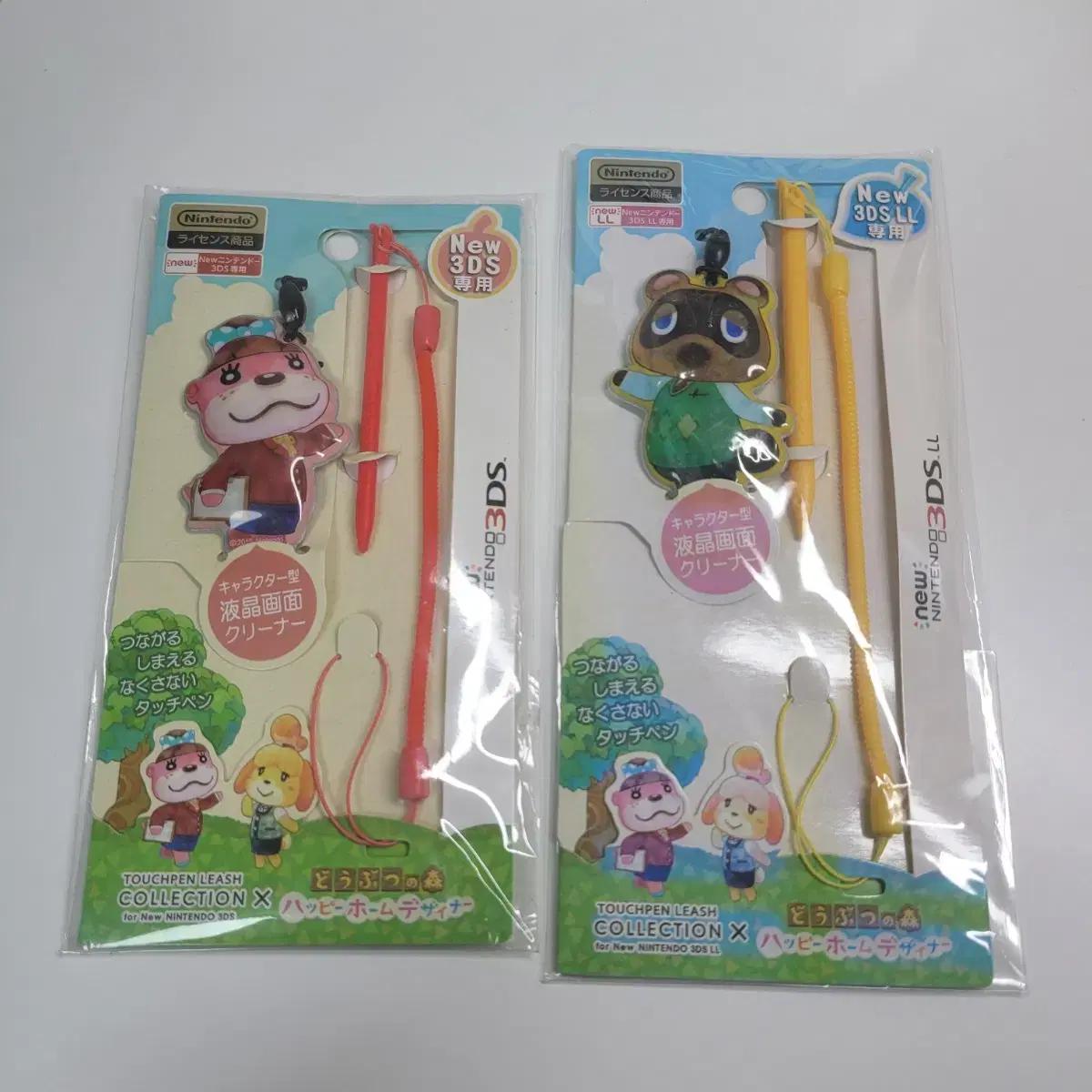 미개봉 동물의숲 new 3ds ll 터치펜