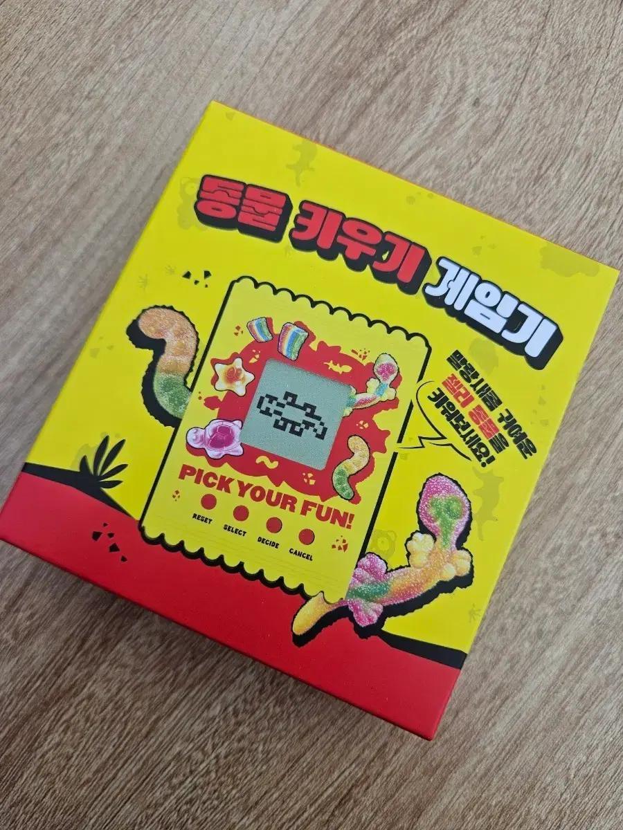 츄파춥스 동물키우기 게임기 다마고치 츄파츕스