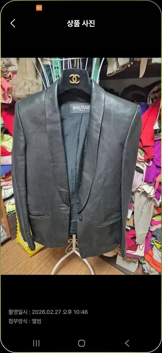 발망 레더자켓