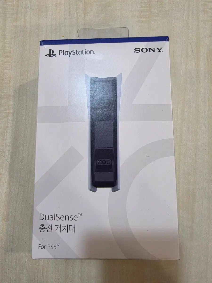 소니 PS5 듀얼센스 충전 거치대