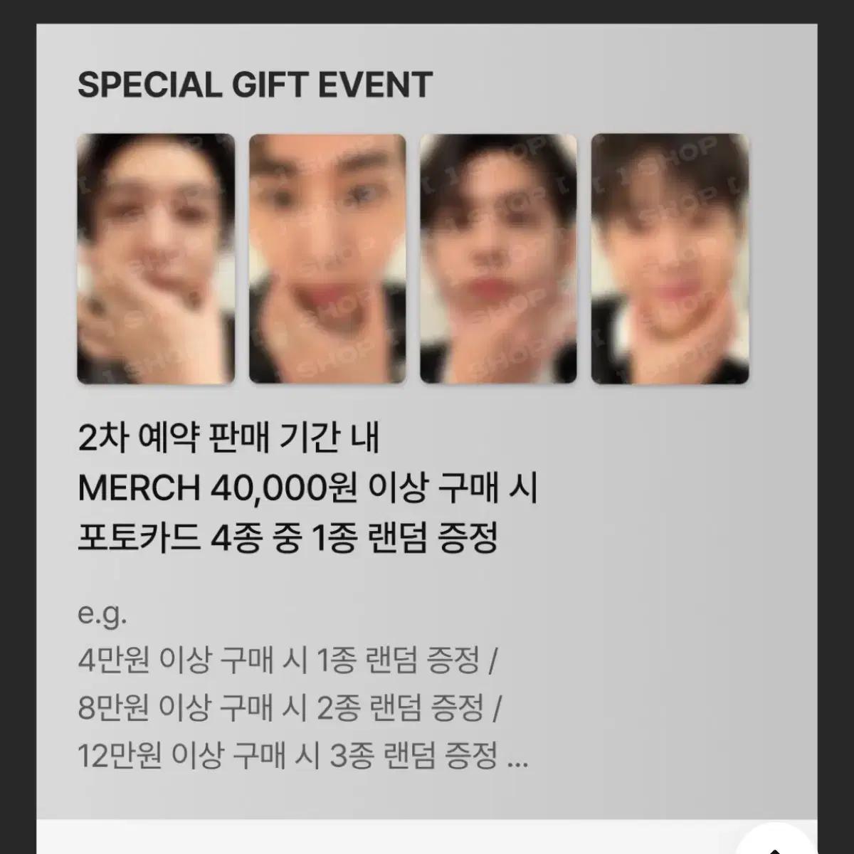 데이식스 콘서트 광주 대전 온라인 엠디 포카 분철 성진 도운 구해요