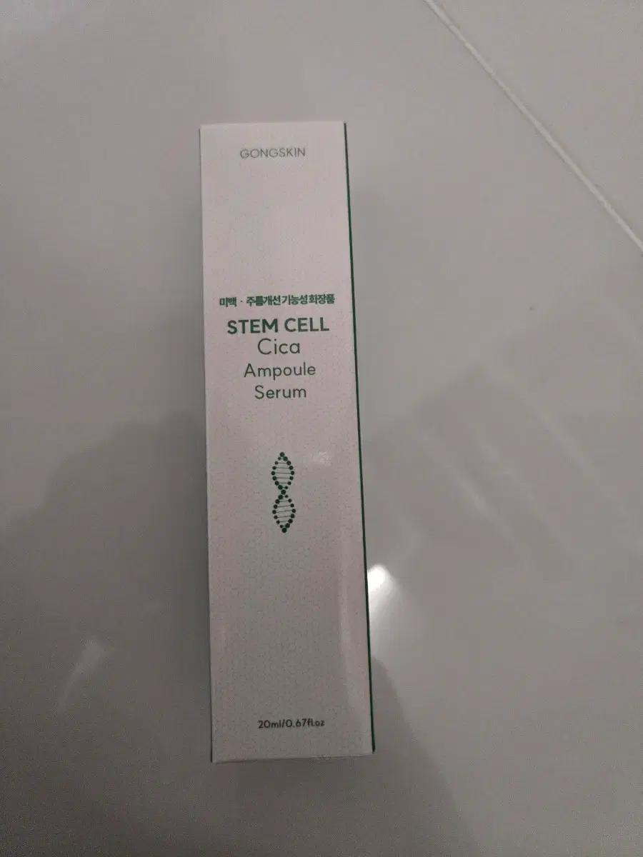공스킨 STEM CELL 시카 앰플 세럼