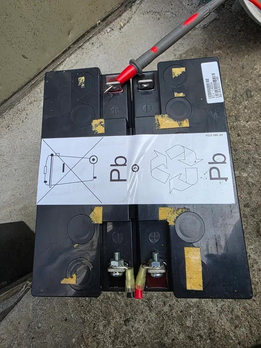 GP12170 APC-UPS