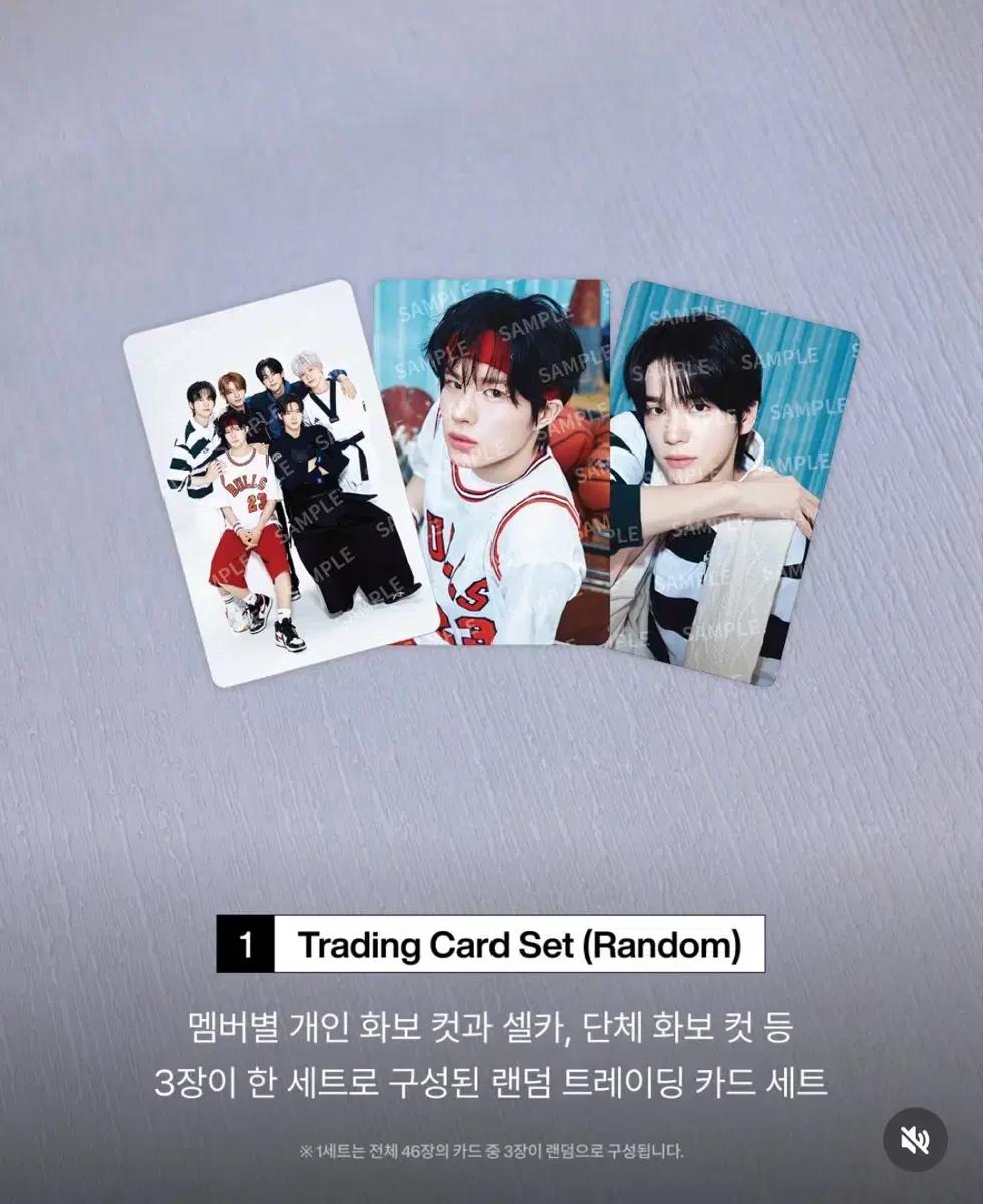 투어스 팬미팅 MD 대리구매 신유 도훈 영재 한진 지훈 경민