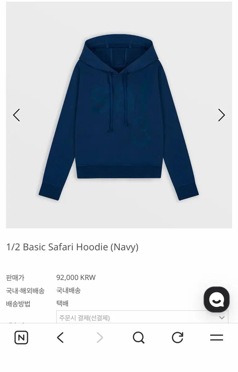 [2]사파리 스팟 후드티