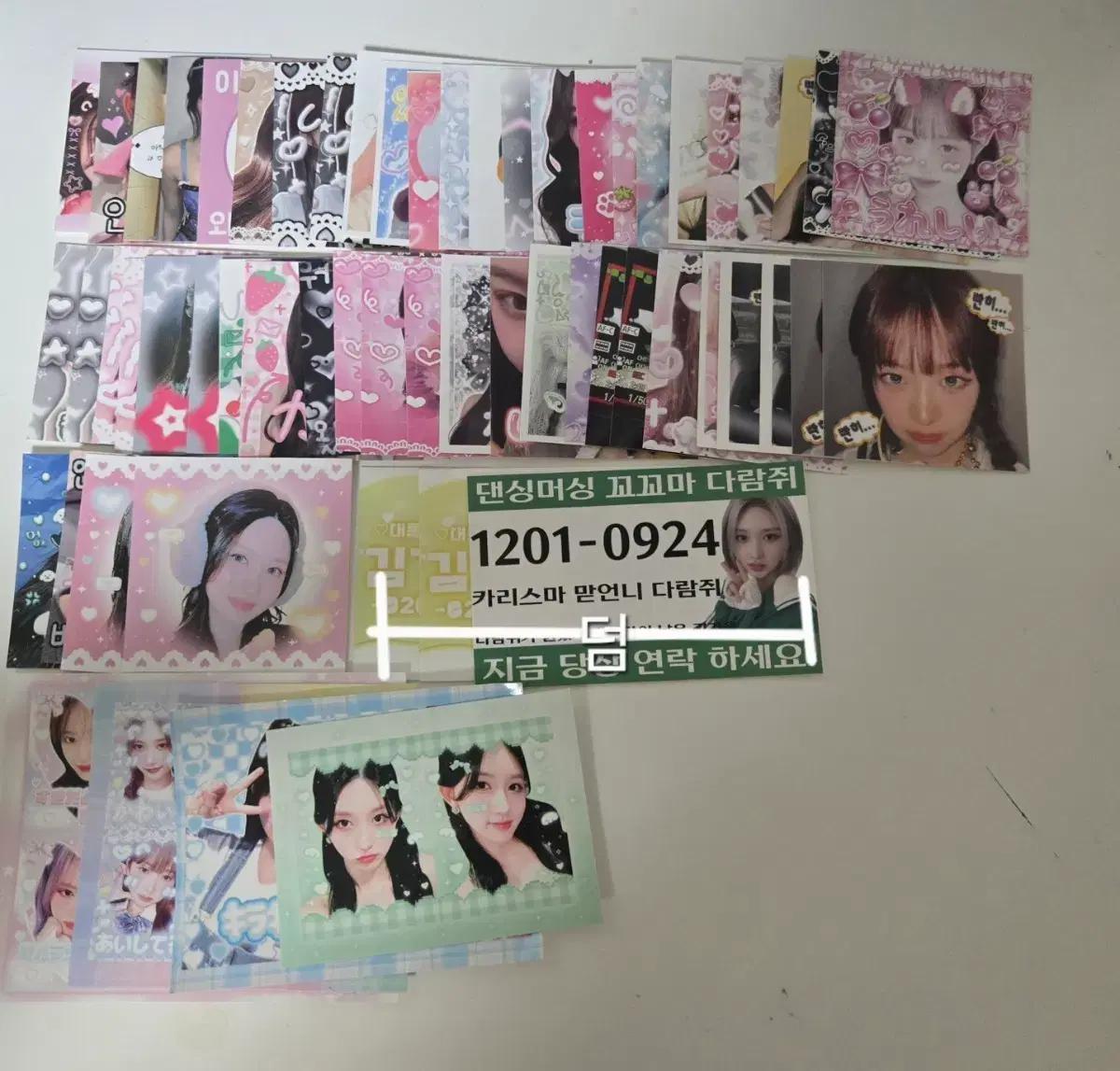 아이브 비공굿 대량 판매