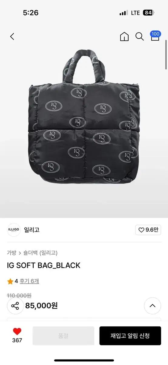 ILLIGO 일리고 IG SOFT BAG 새상품