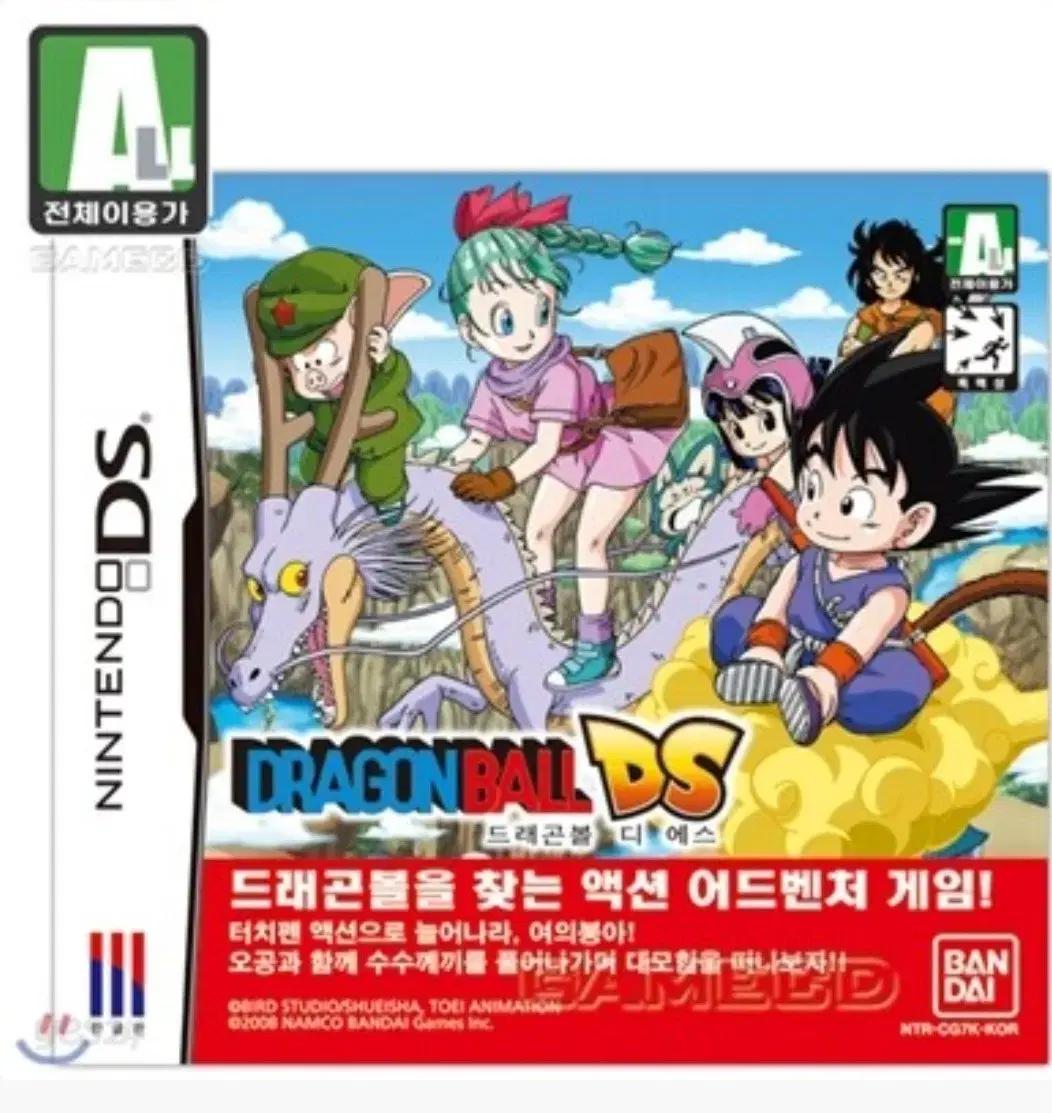 삽니다>닌텐도DS 드래곤볼DS 게임