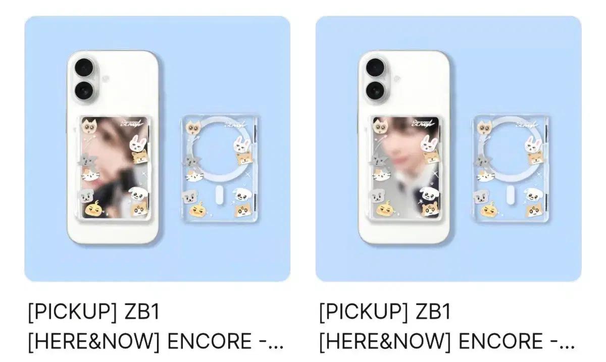 구함))) 제로베이스원 제베원 맥세이프 카드지갑 MD