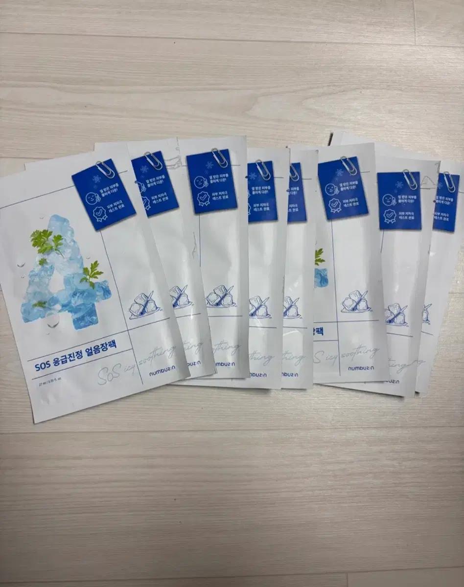 넘버즈인 SOS 응급진정 얼음장팩 8매