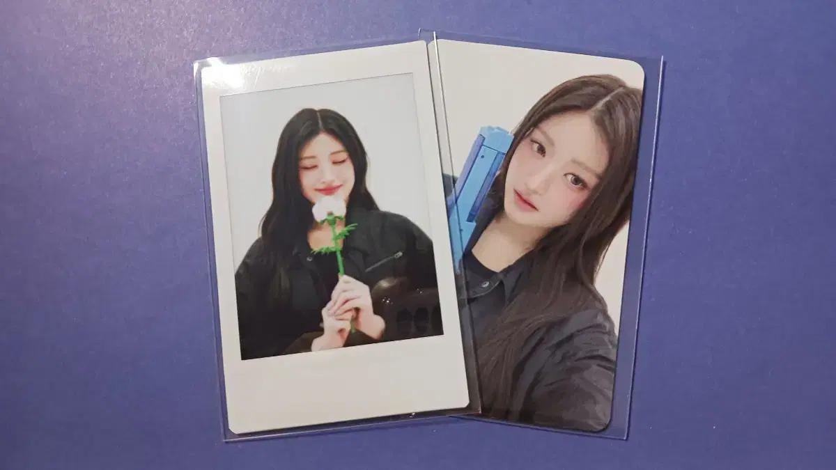 네고가능)피프티피프티 아테나 폴라 포카 양도