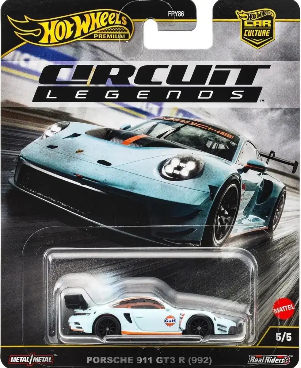 1:64 핫휠 프리미엄 포르쉐 911 GT3R (992) 걸프