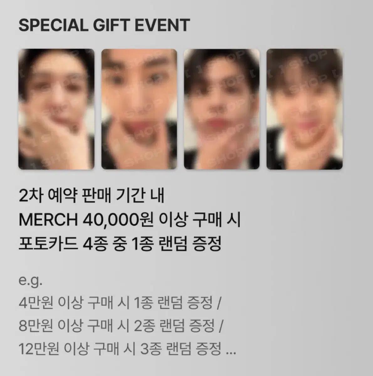 데이식스 전투 온라인 엠디 성진 분철