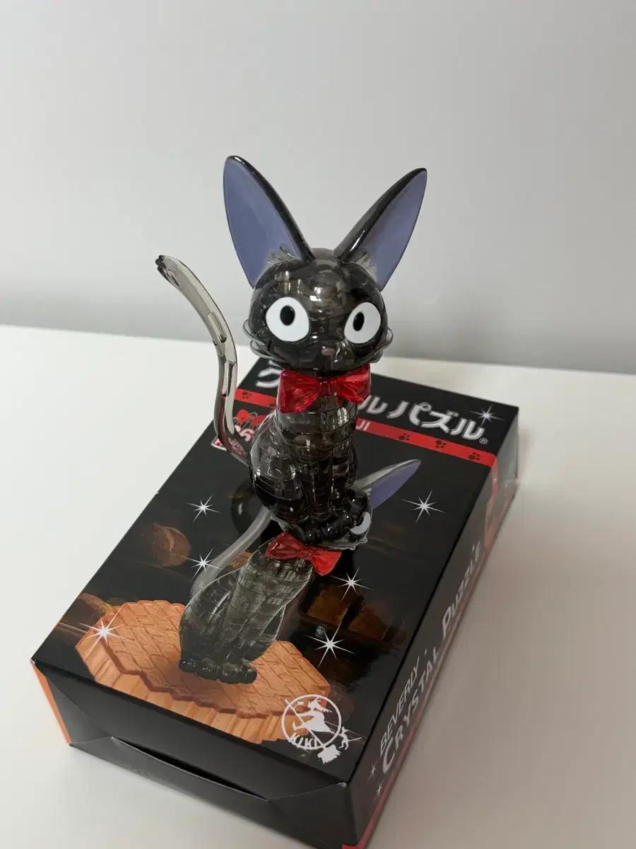 마녀배달부 키키 지지퍼즐