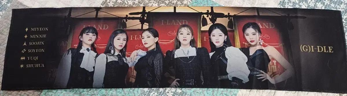 여자아이들 온라인 콘서트 포토 슬로건