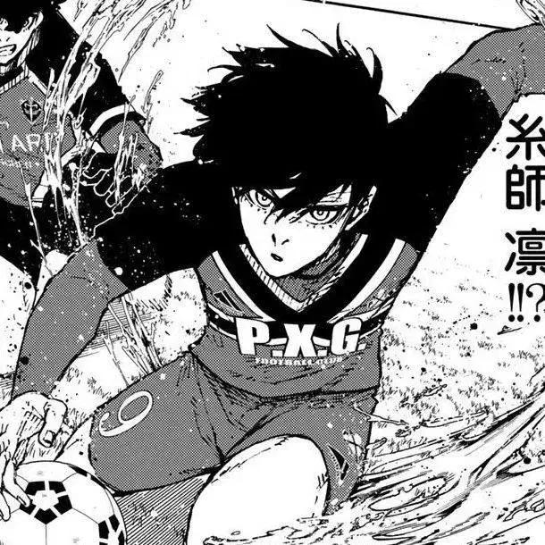 블루록 린 PXG 풋볼 클럽 축구 유니폼 M