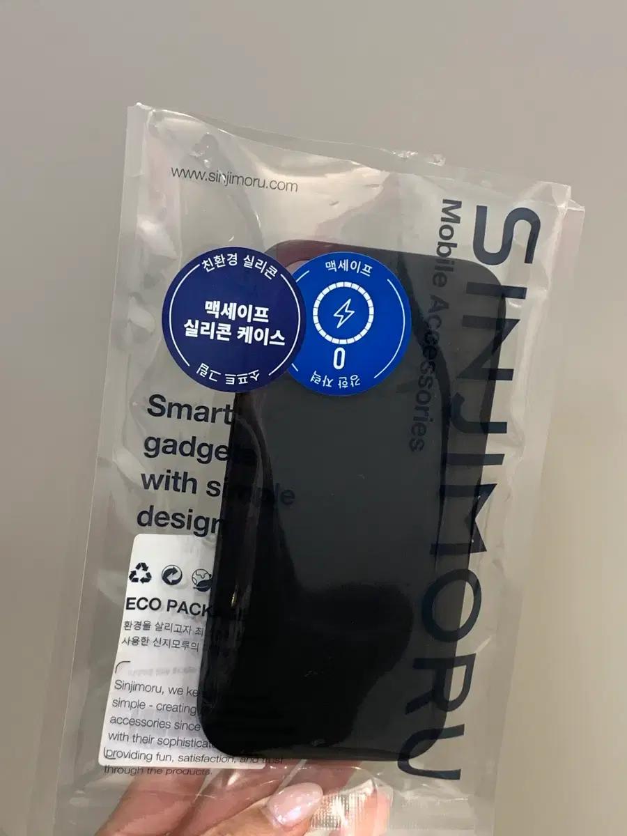 신지모루 아이폰15 맥세이프 실리콘 케이스
