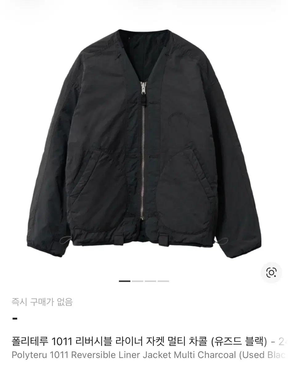 (3)폴리테루 1011 리버시블 라이너 자켓 멀티 차콜 (유즈드 블랙)