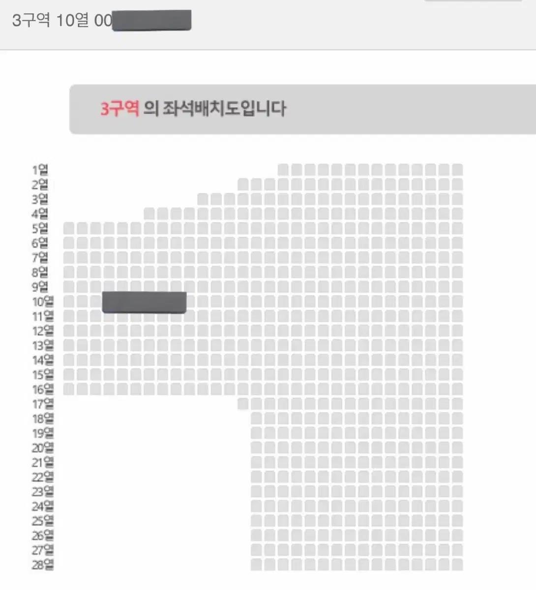 대전 막콘 3구역 데이식스 필존 대전콘 전국투어 더데케이드