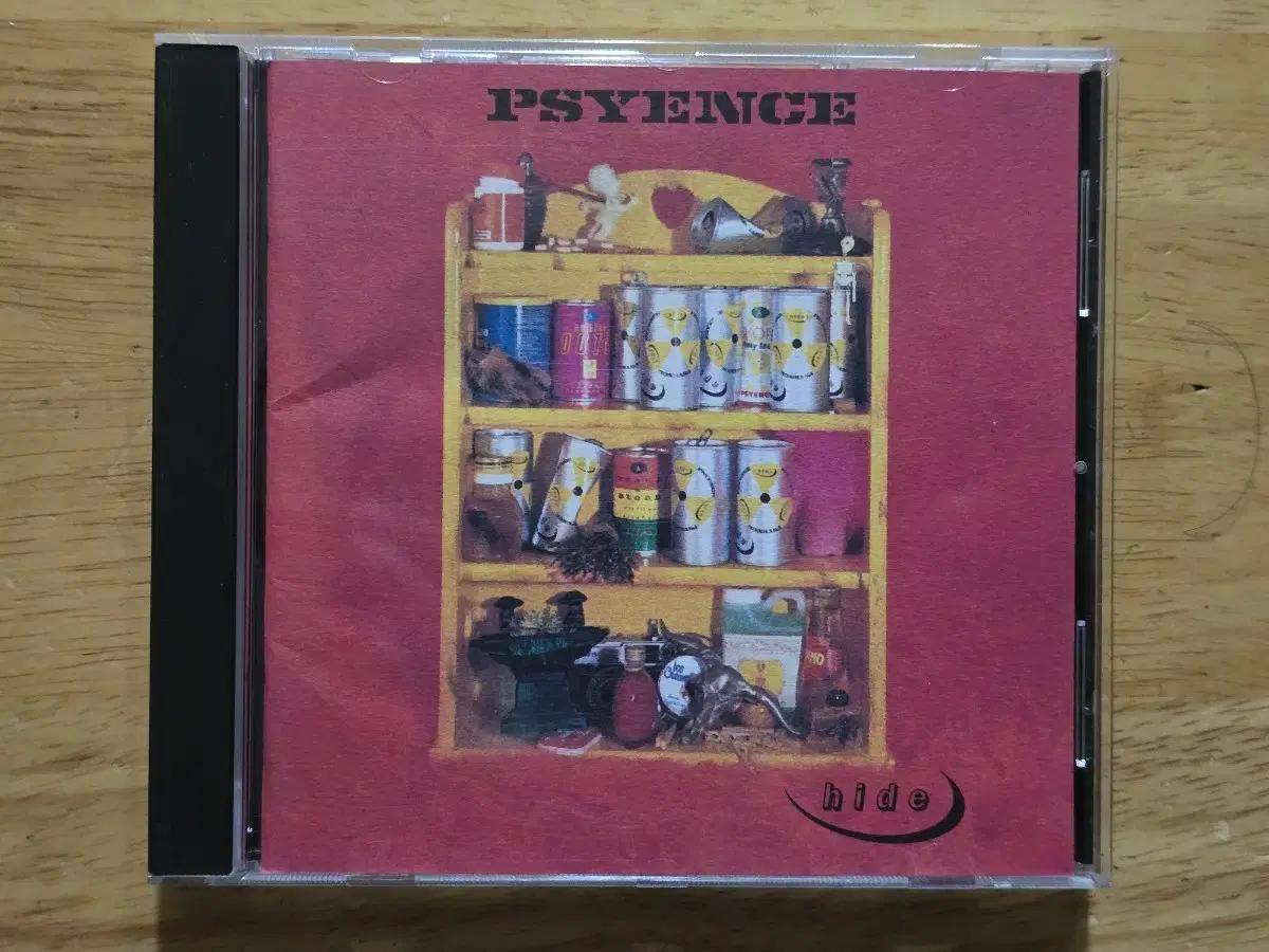CD 음반 hide 히데 - Psyence 초판