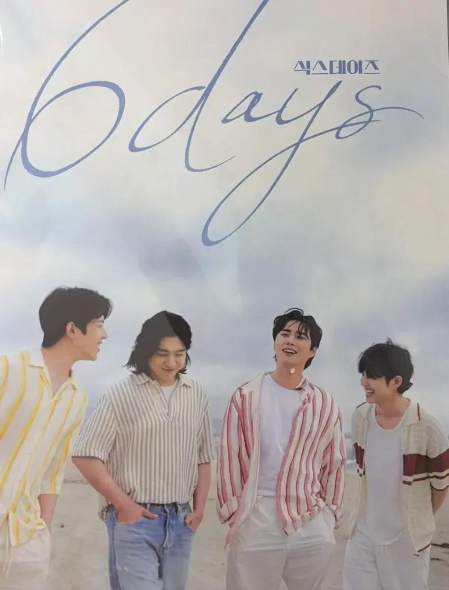 데이식스 식스데이즈 포스터