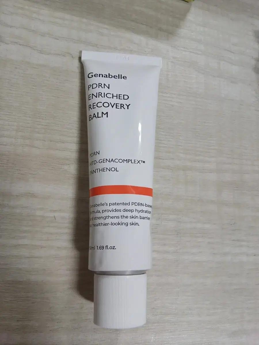 제나벨 PDRN 인리치드 리커버리 밤 50ml 2개새상품
