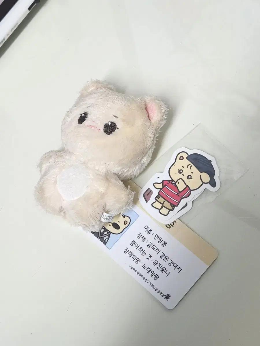 아이브 비공식 인형 일괄