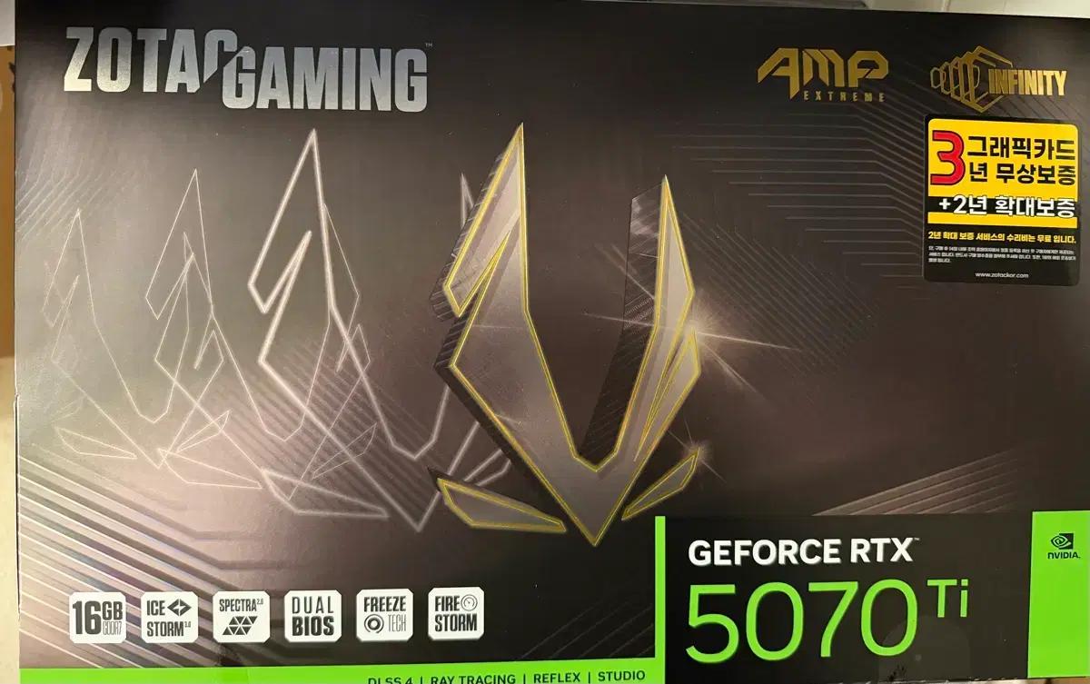 ZOTAC RTX 5070 Ti AMP Extreme 16GB 팝니다