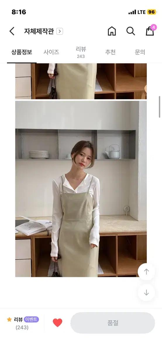 가내스라 ganaesra made 베리어 뷔스티에원피스새상품